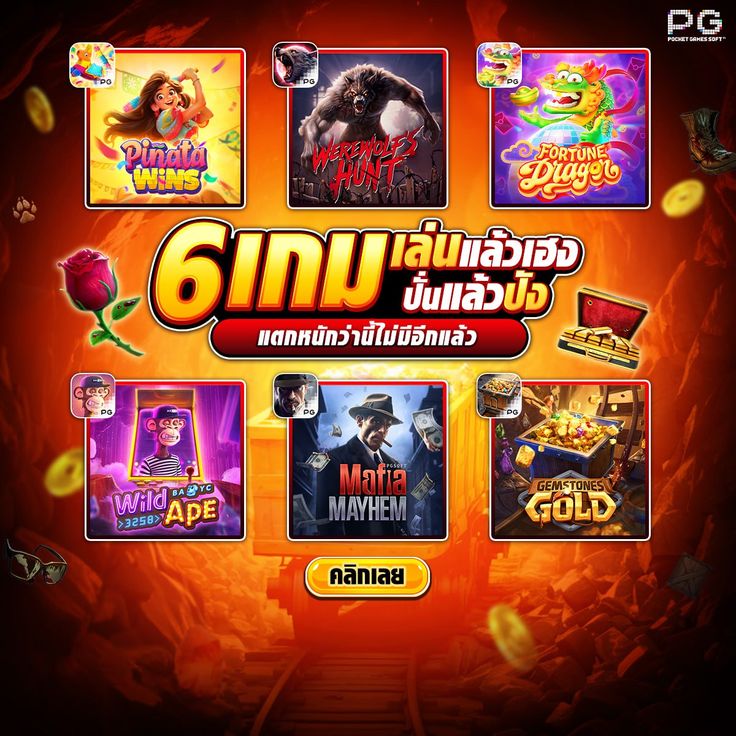 AMB 789 SLOT แหล่งรวมเกมทำเงิน